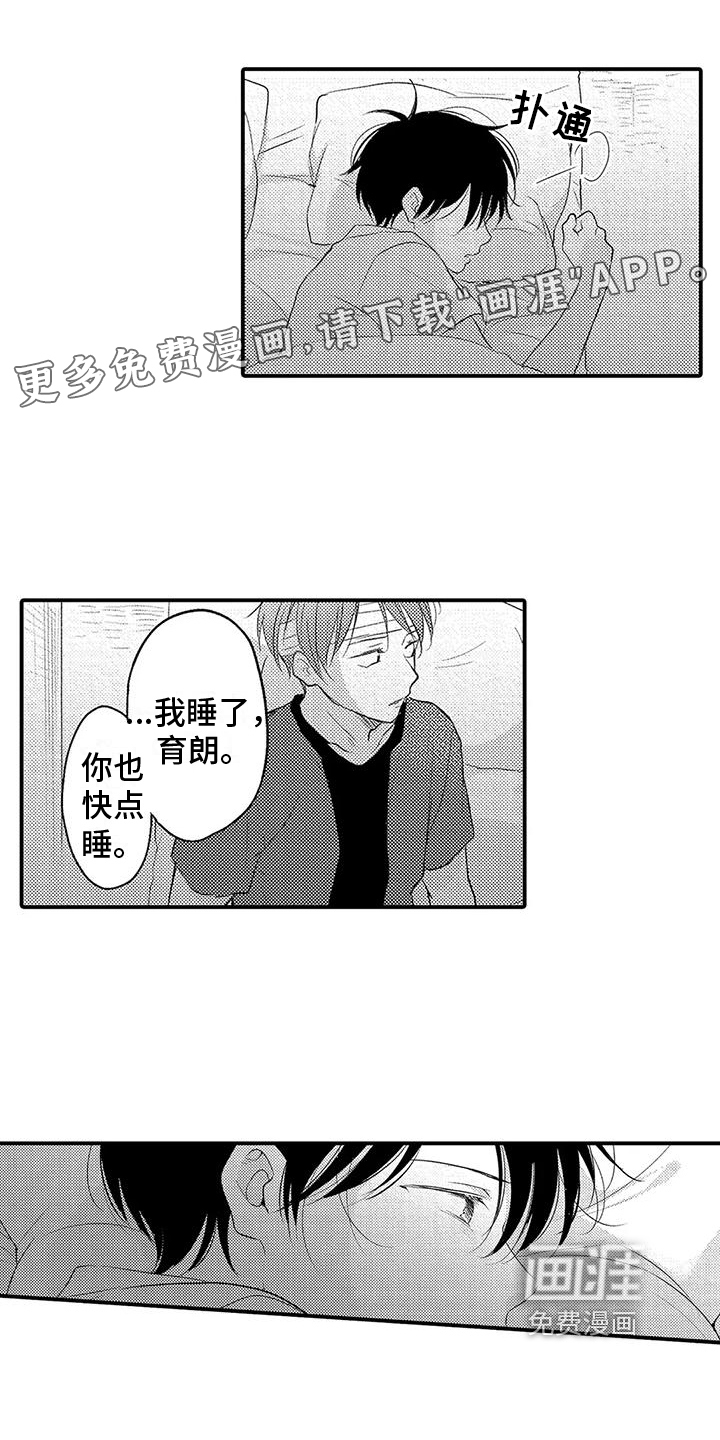第18话0