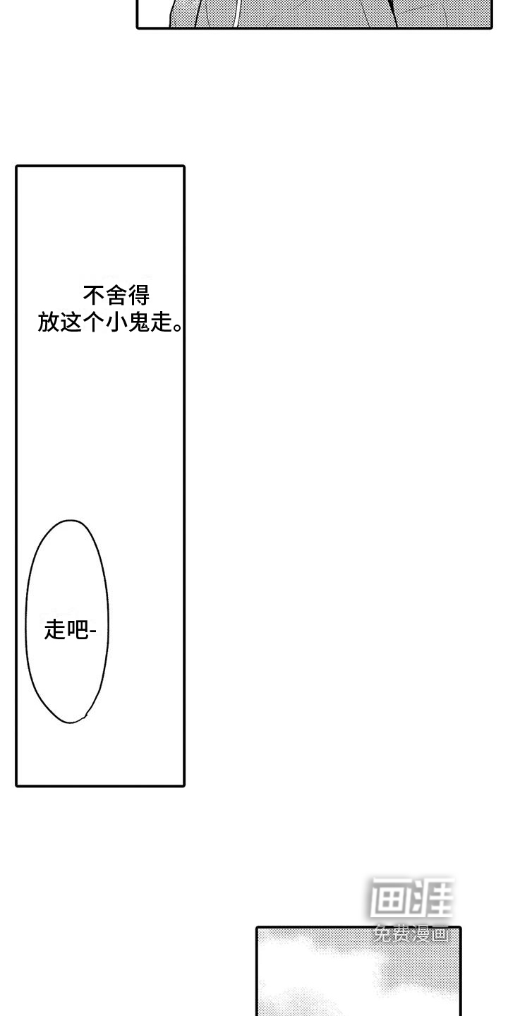 第18话12