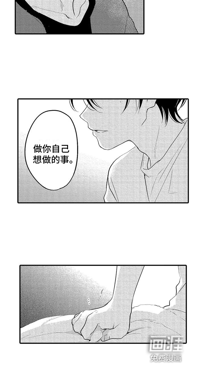 第17话15