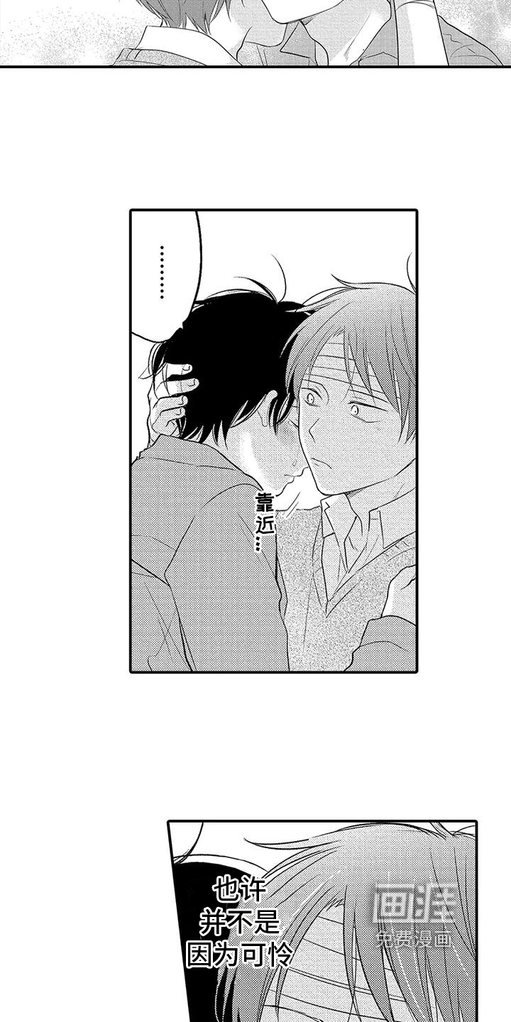 第16话6