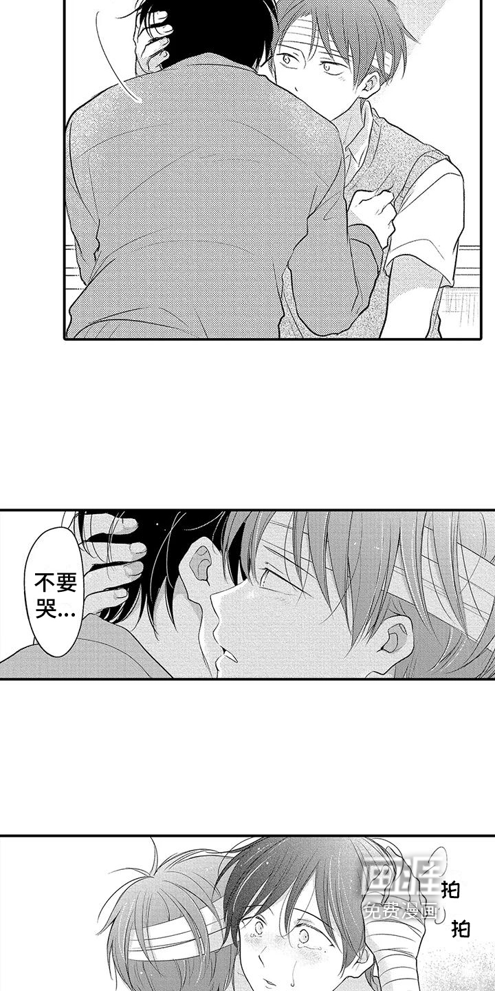 第16话5