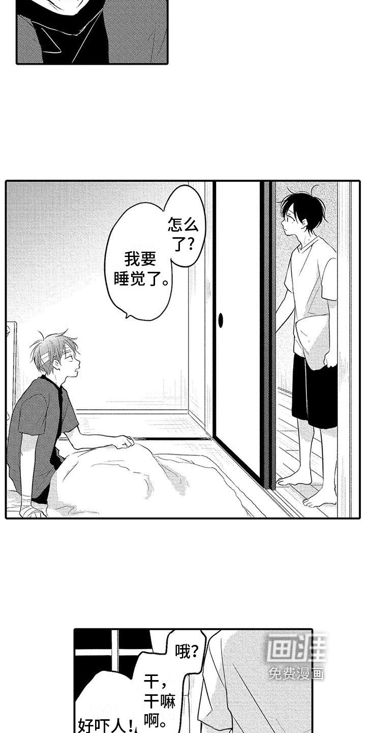 第16话10