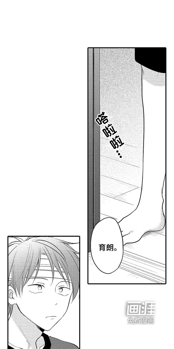 第16话9