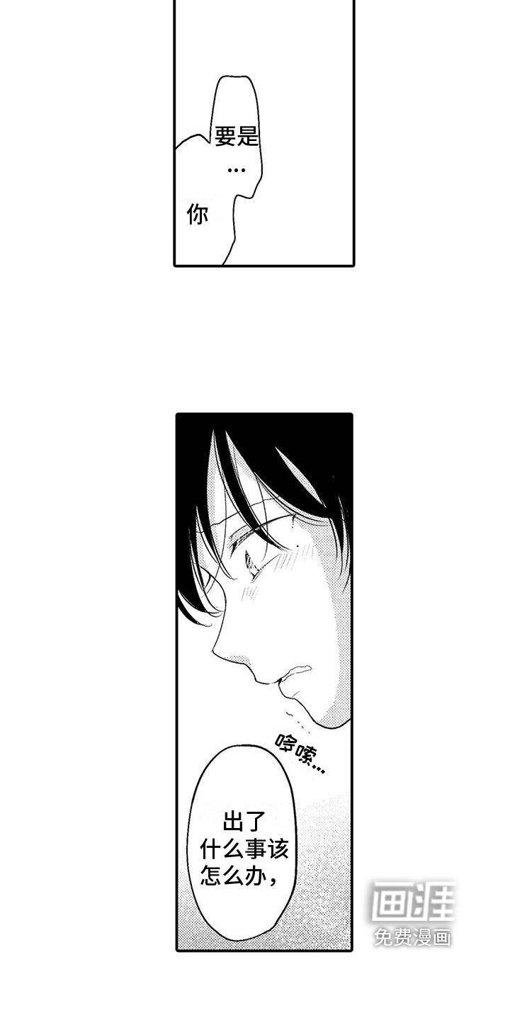 第16话1
