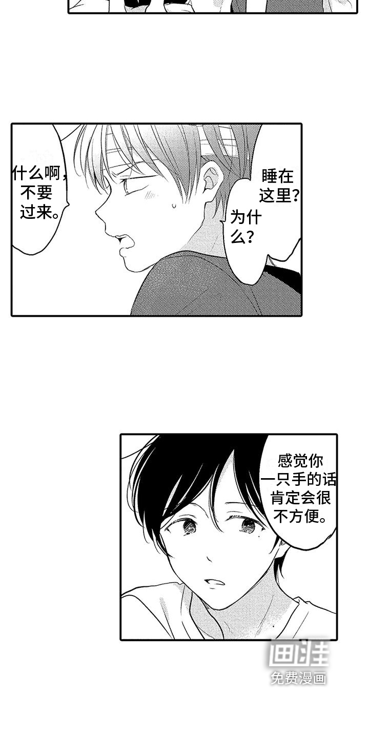 第16话12