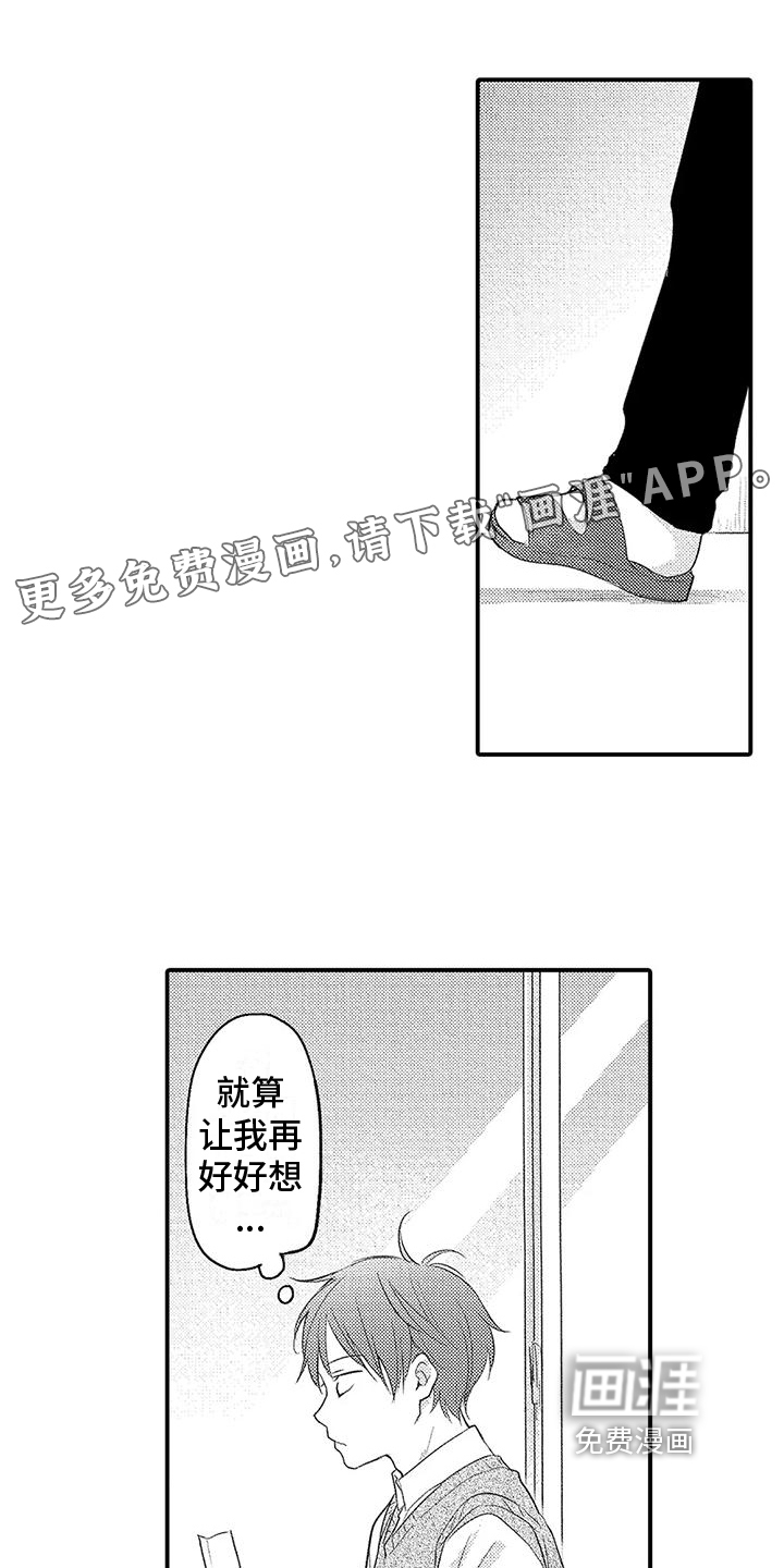 第15话0