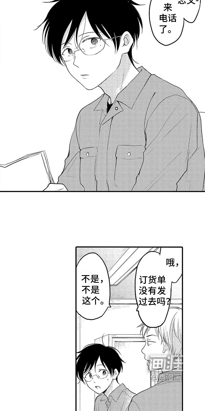 第15话6