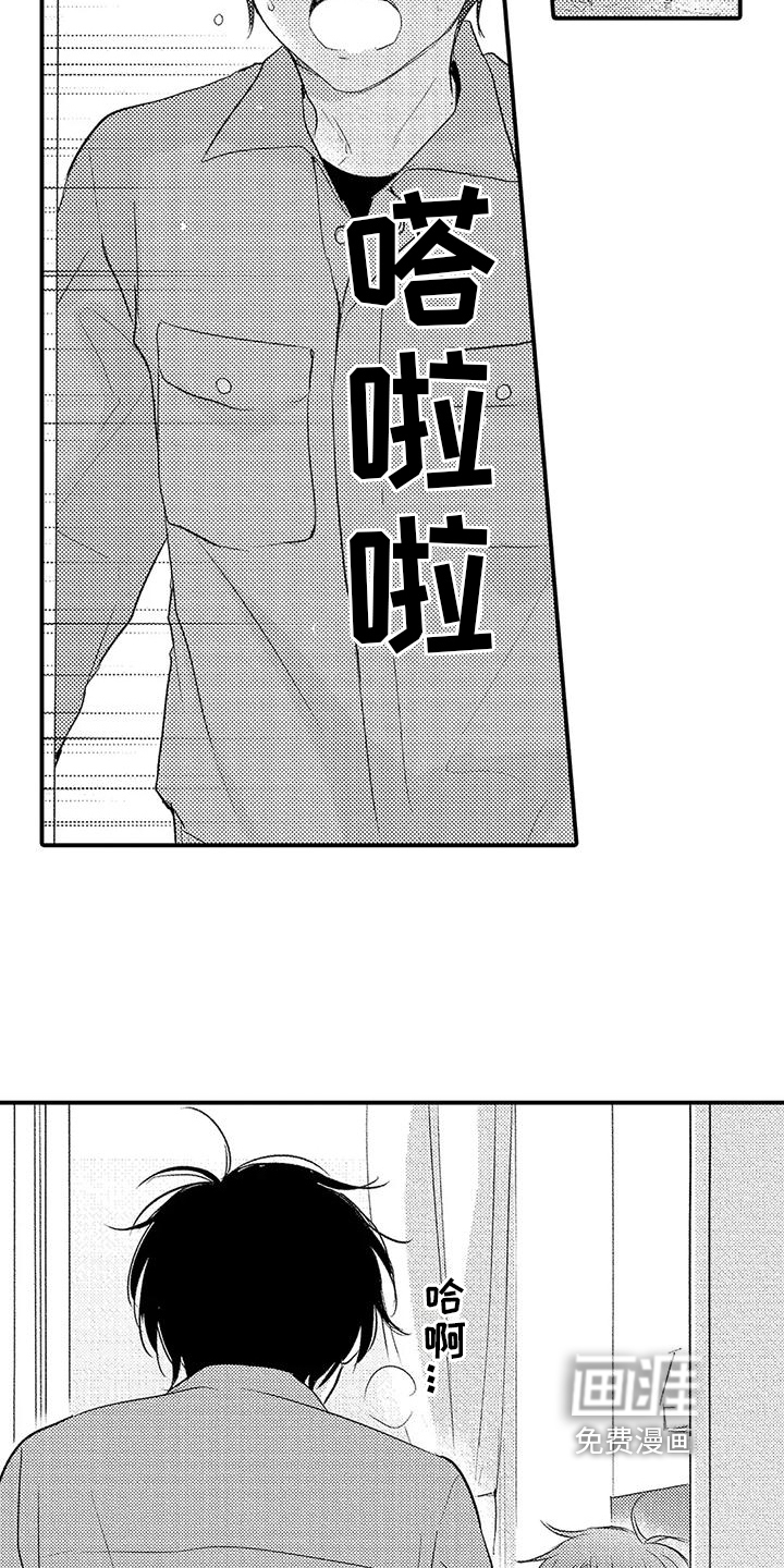 第15话9