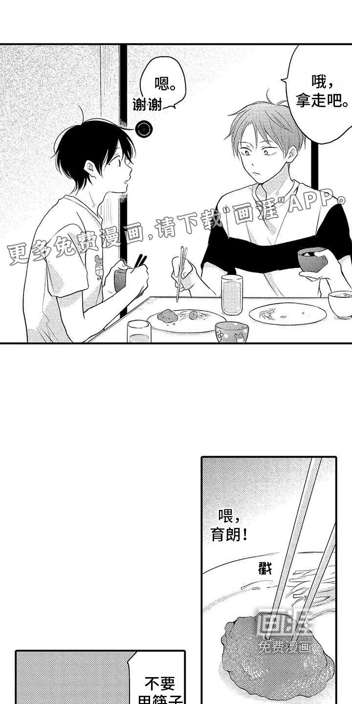 第14话0
