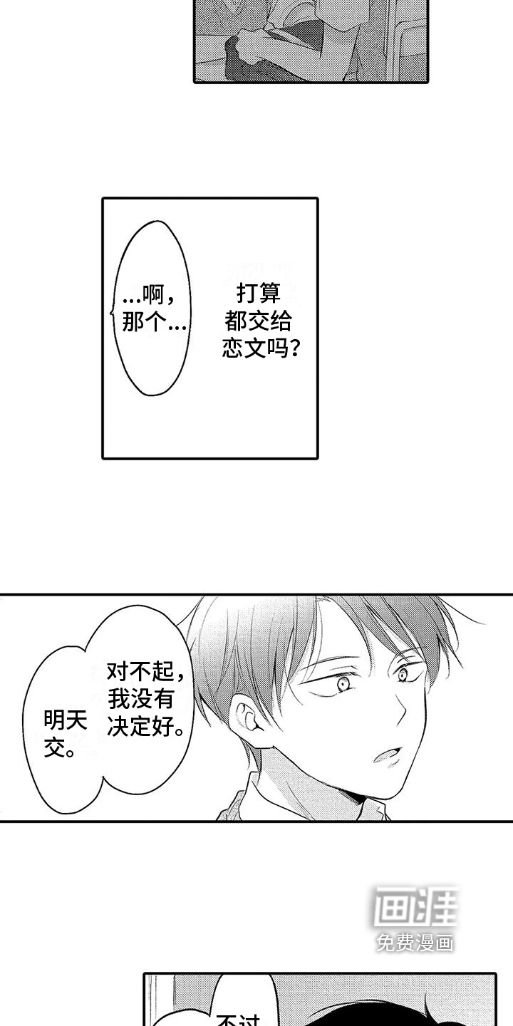 第13话1