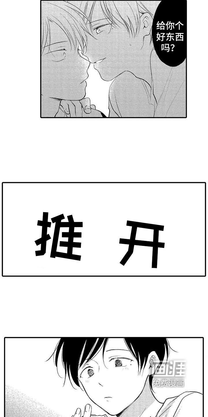 第12话5