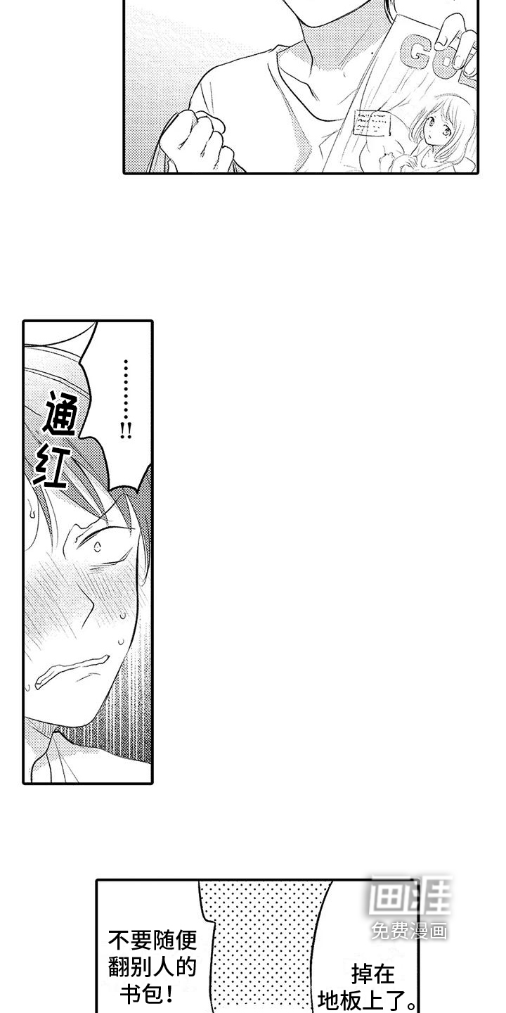 第11话7
