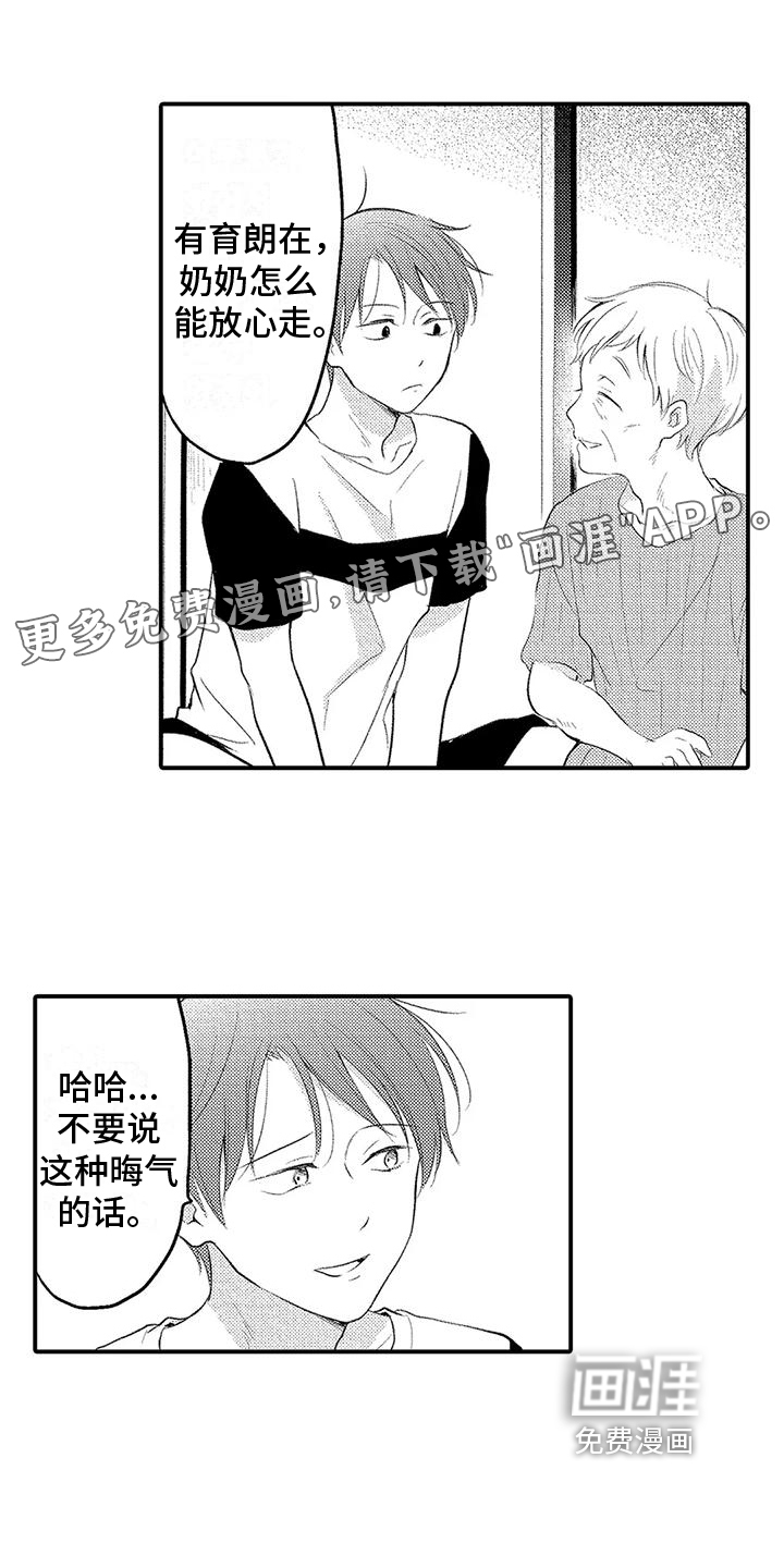 第11话0