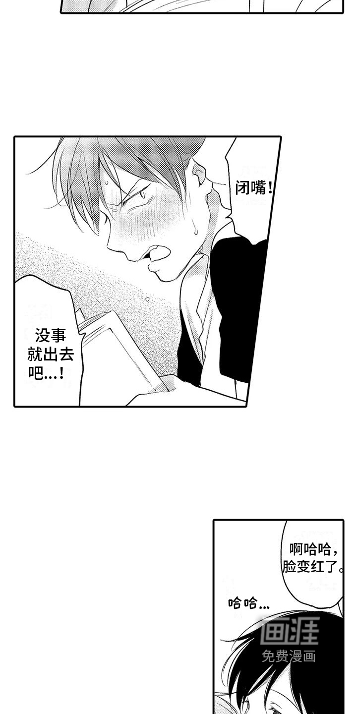 第11话10