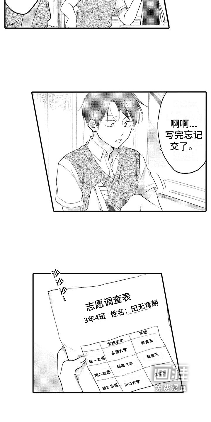 第10话2