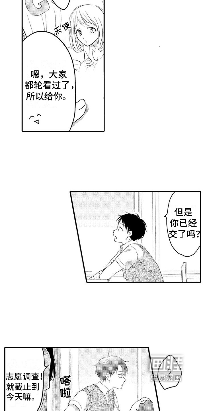 第10话1