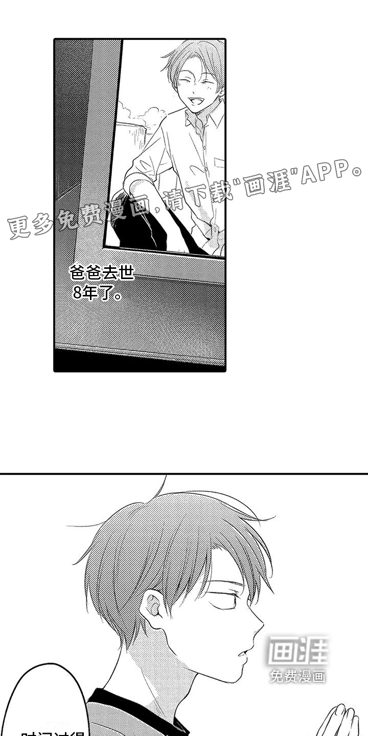 第9话0