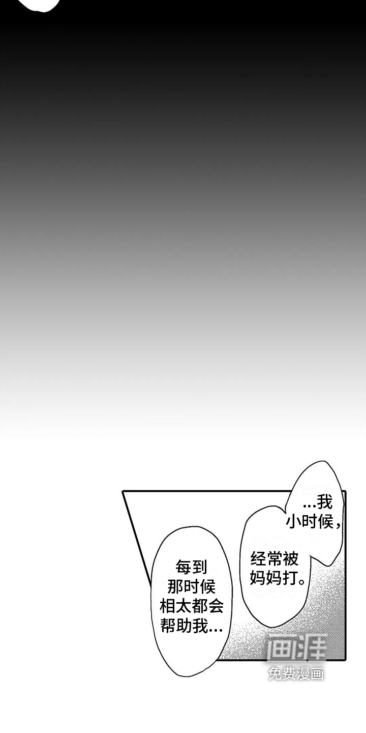 第7话15