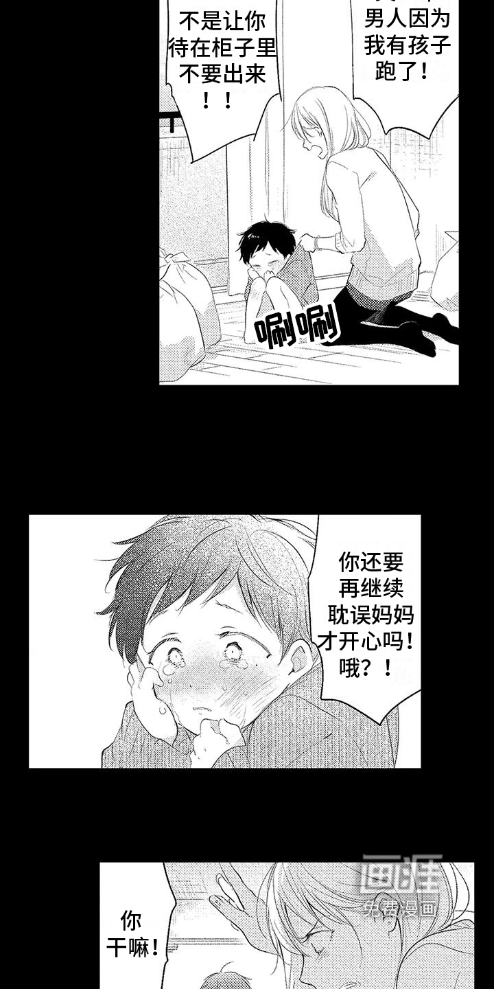 第7话10