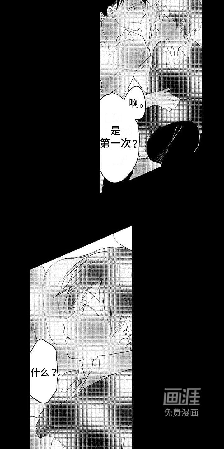 第6话5