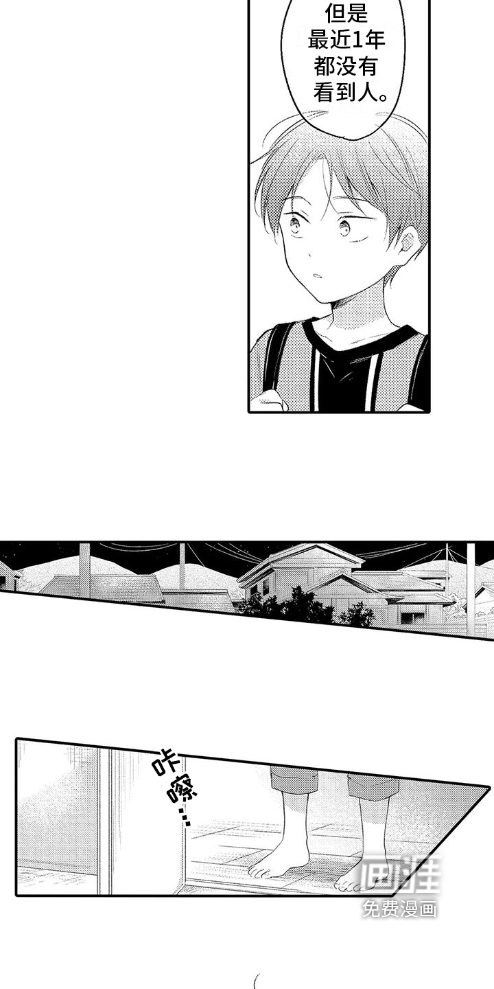 第6话15