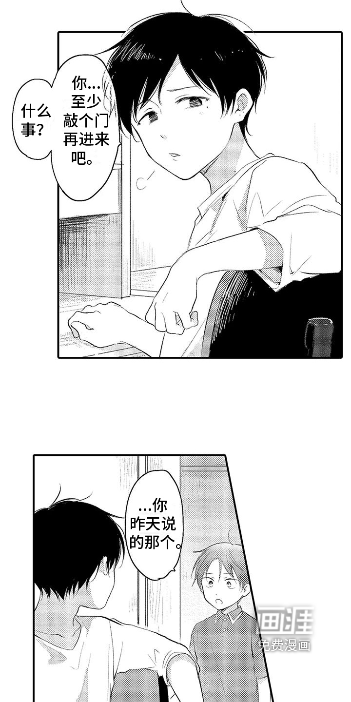第6话16