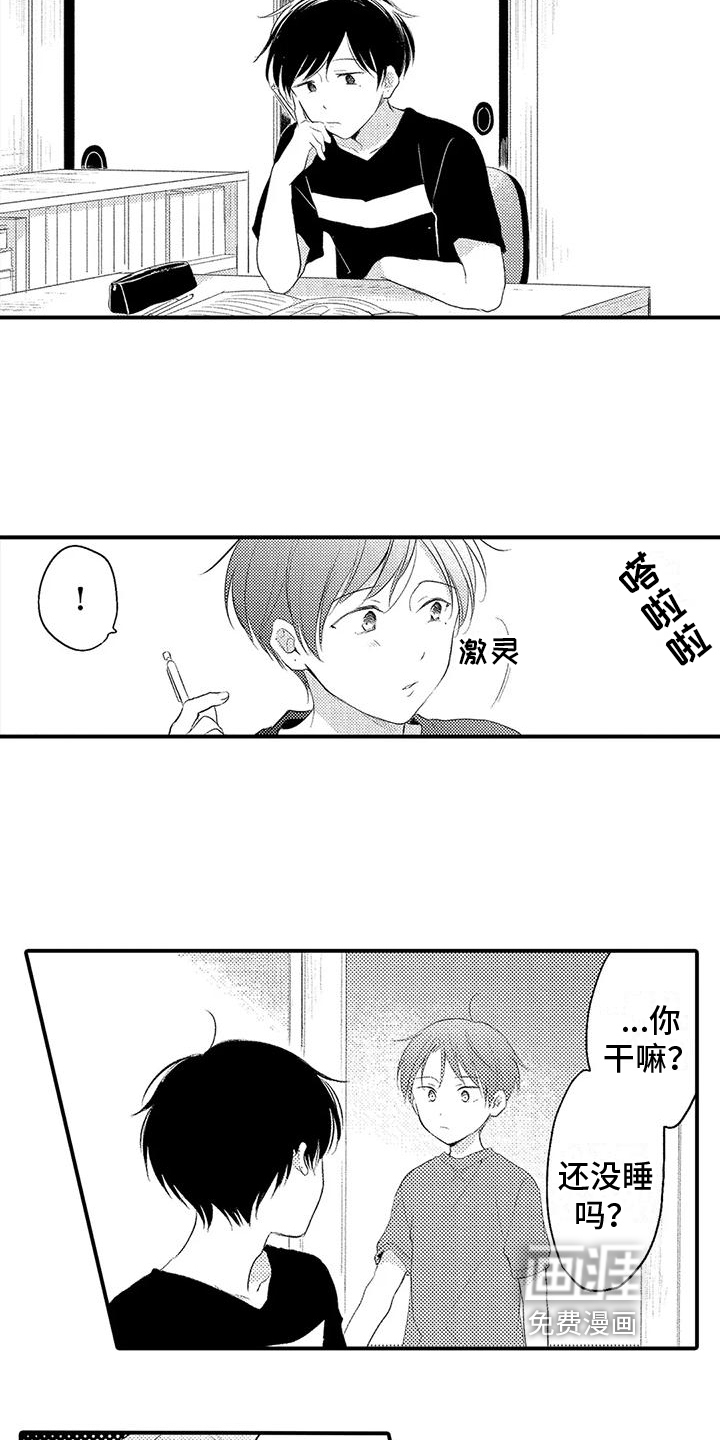 第5话6