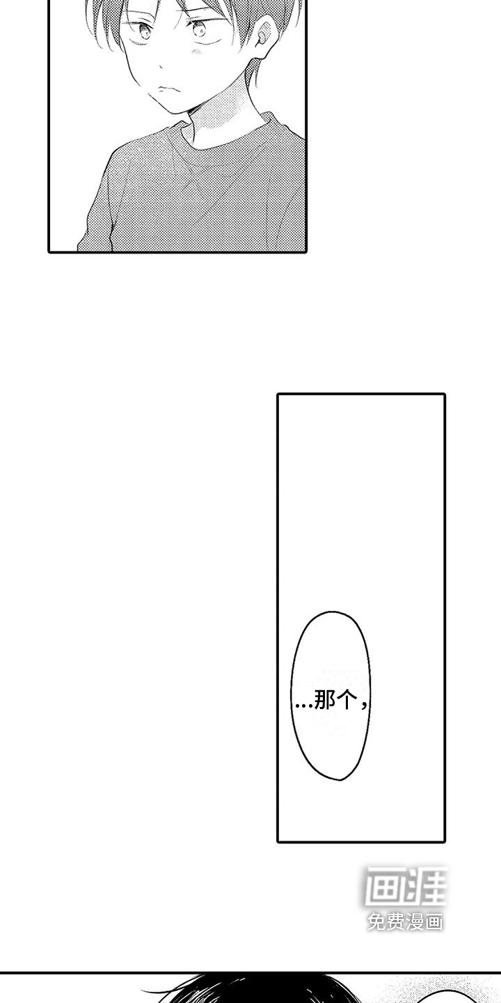 第5话8