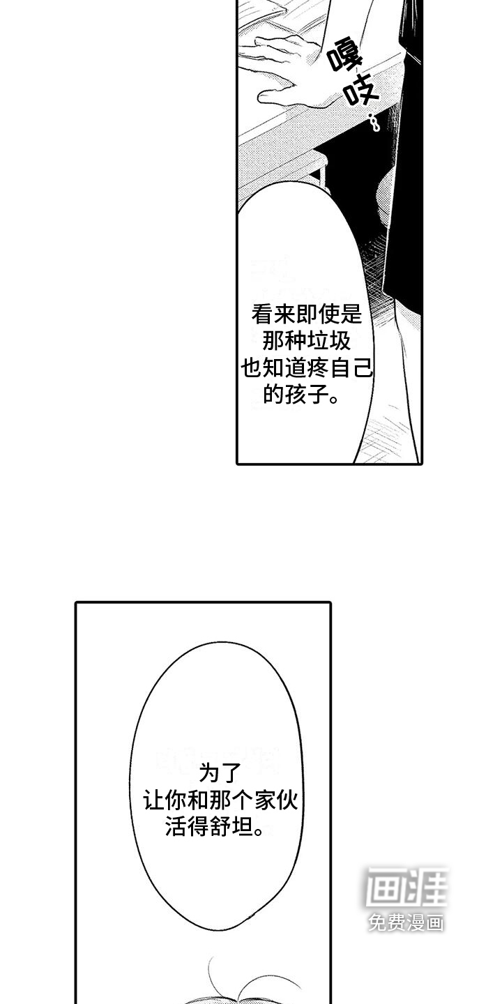 第5话13