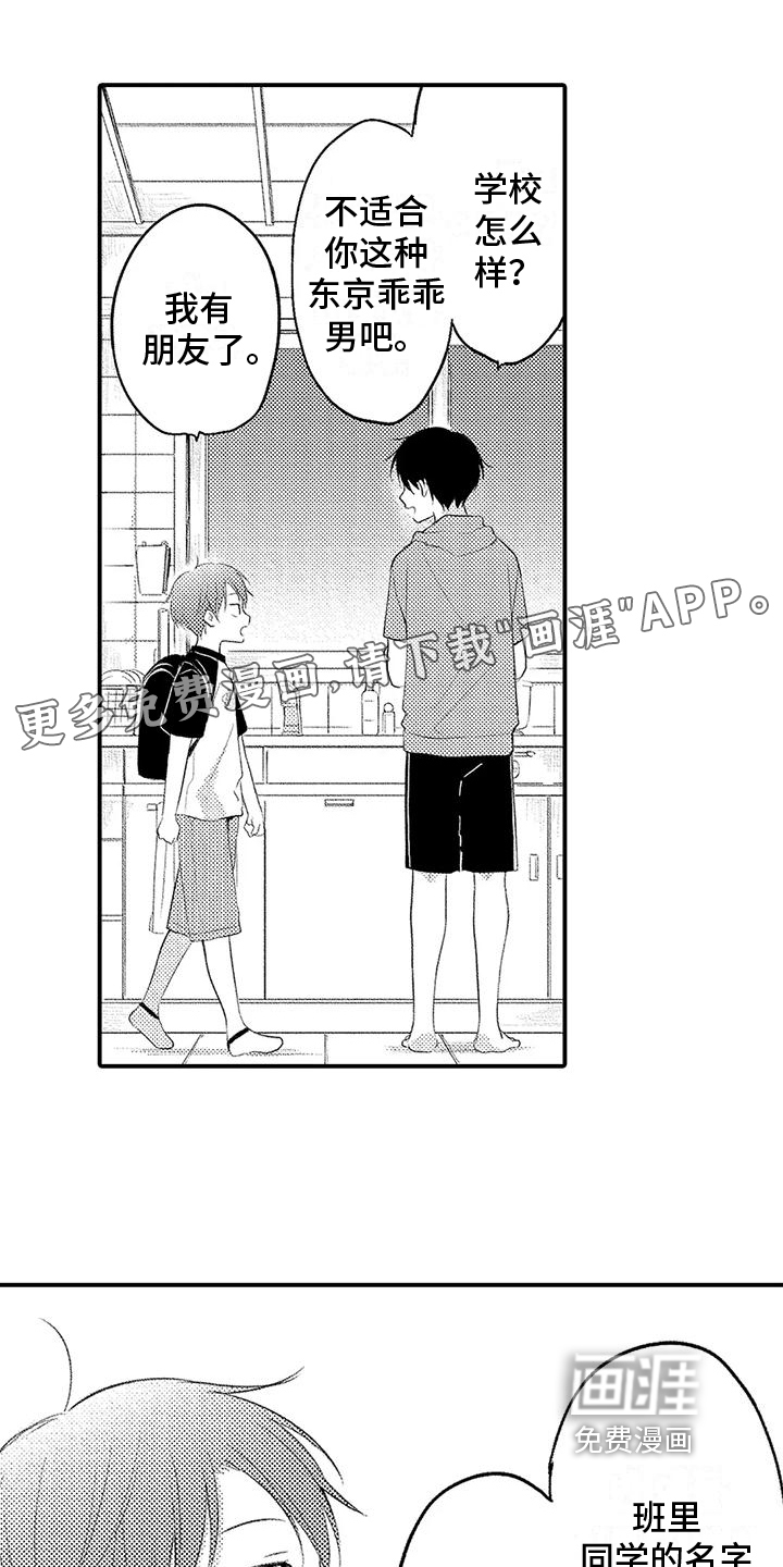 第5话0