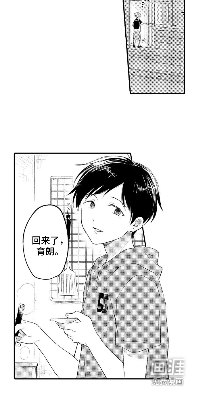 第4话13