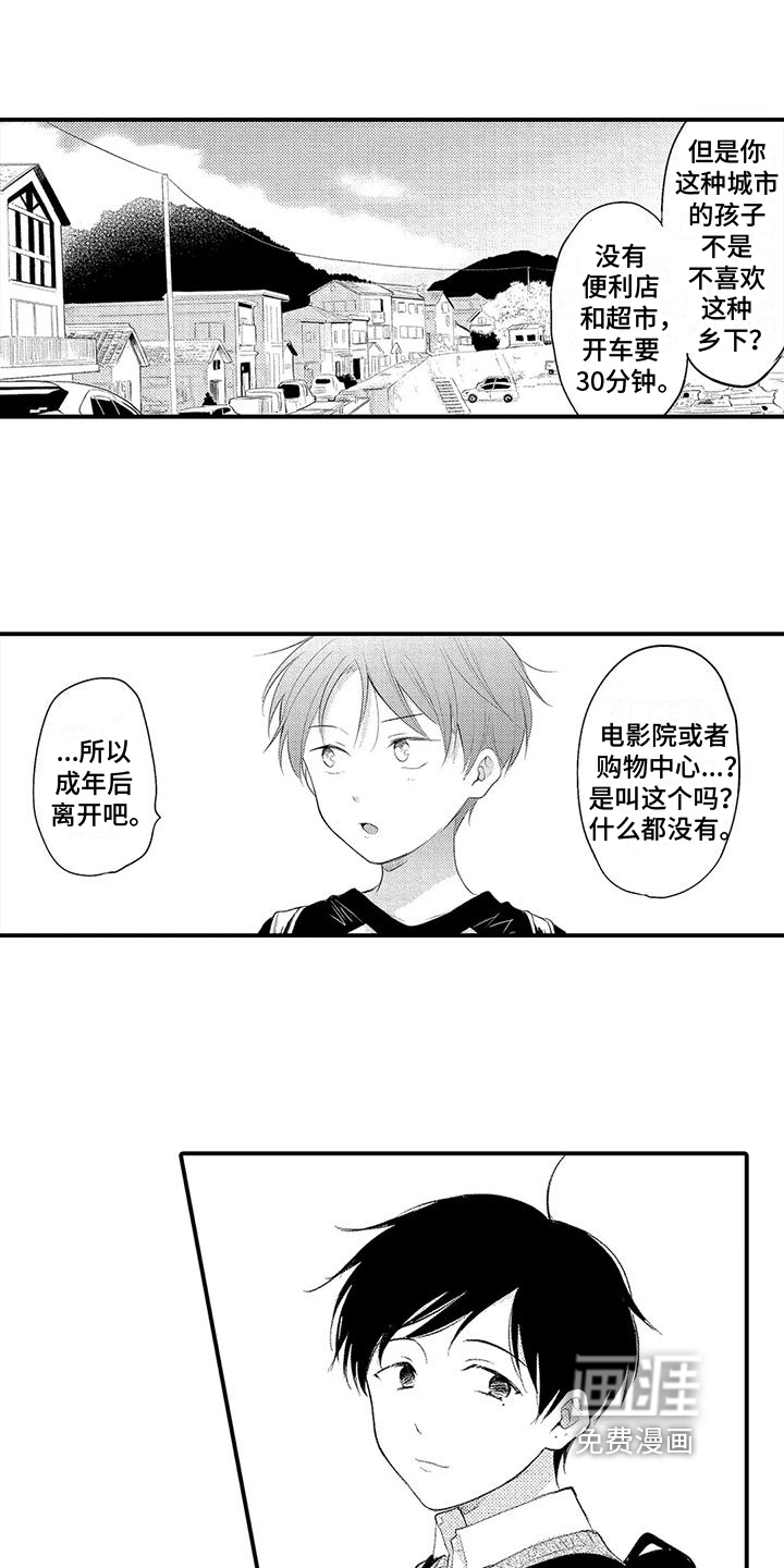 第4话4