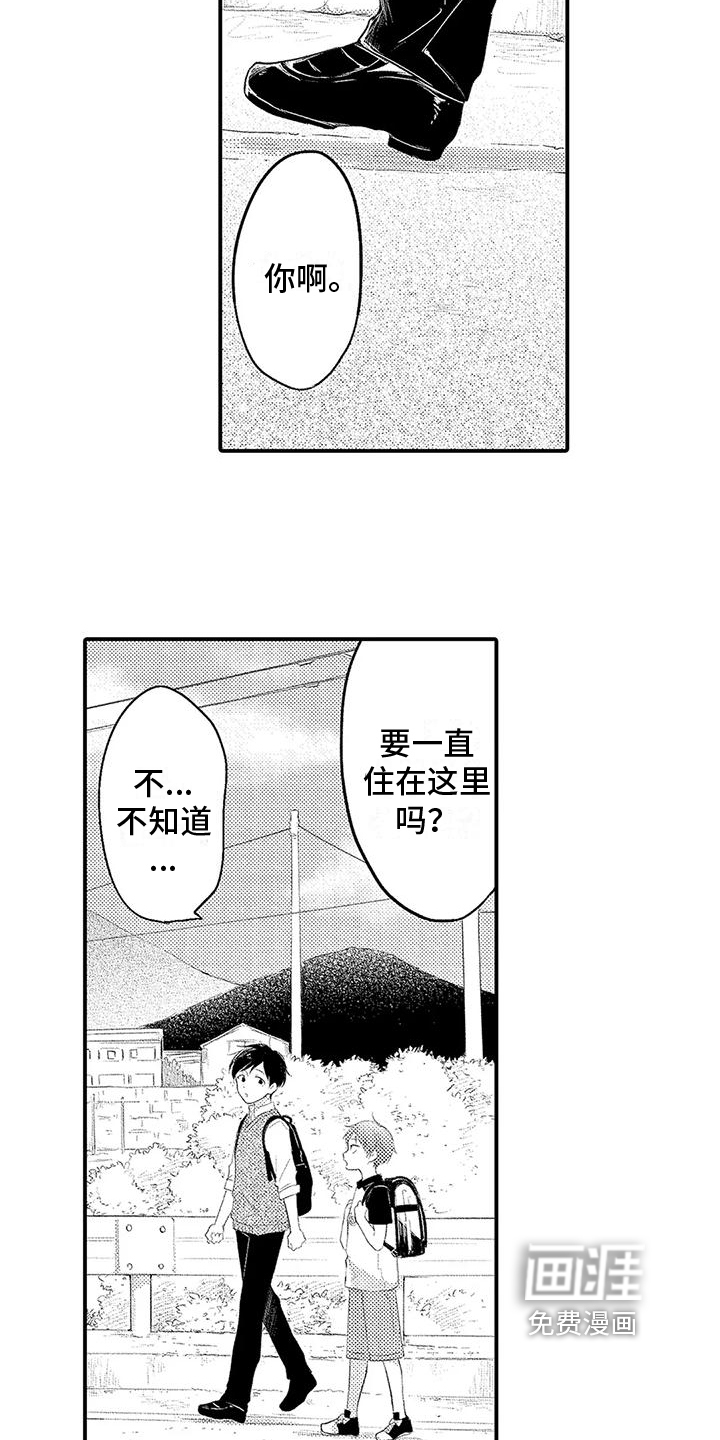 第4话2