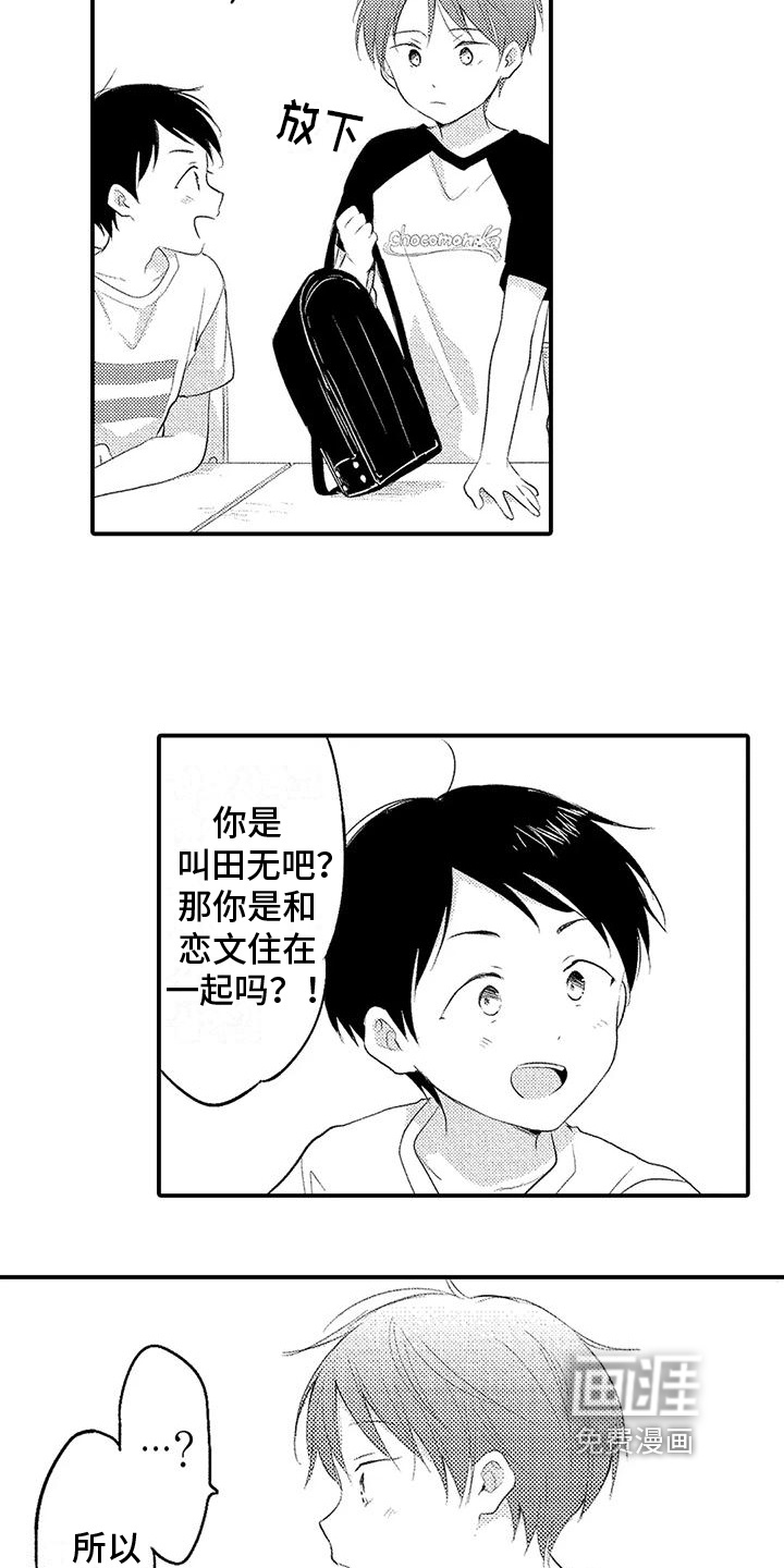 第4话8