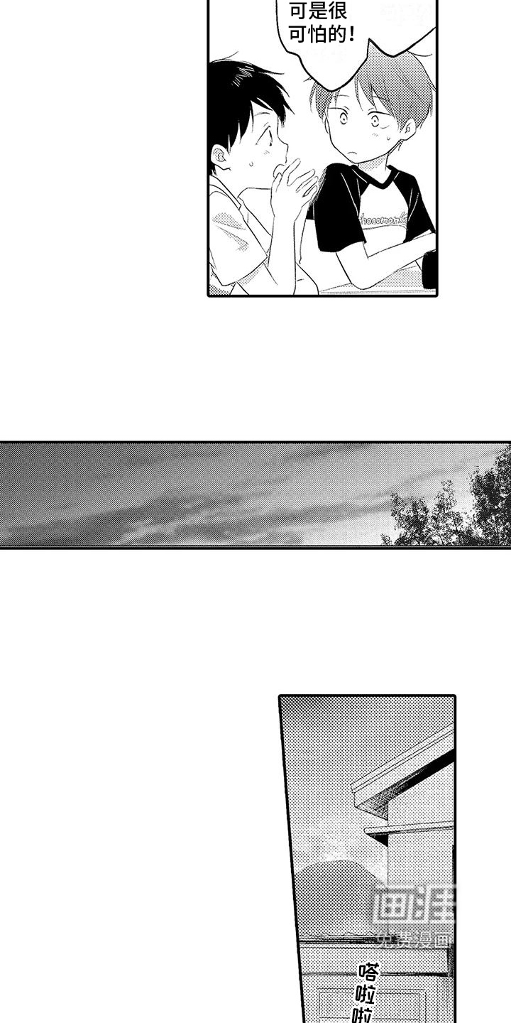 第4话12