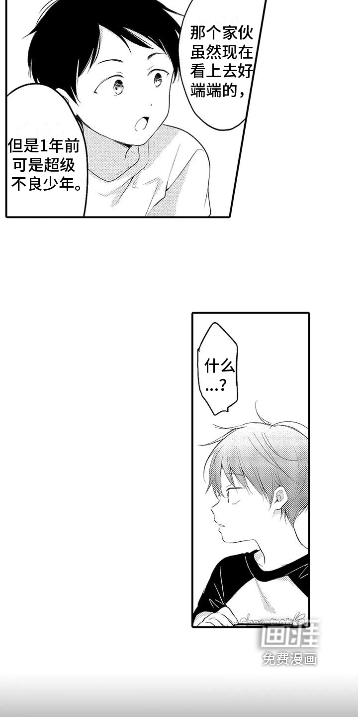 第4话10