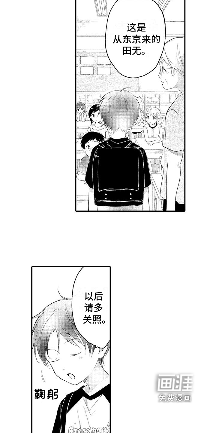 第4话6