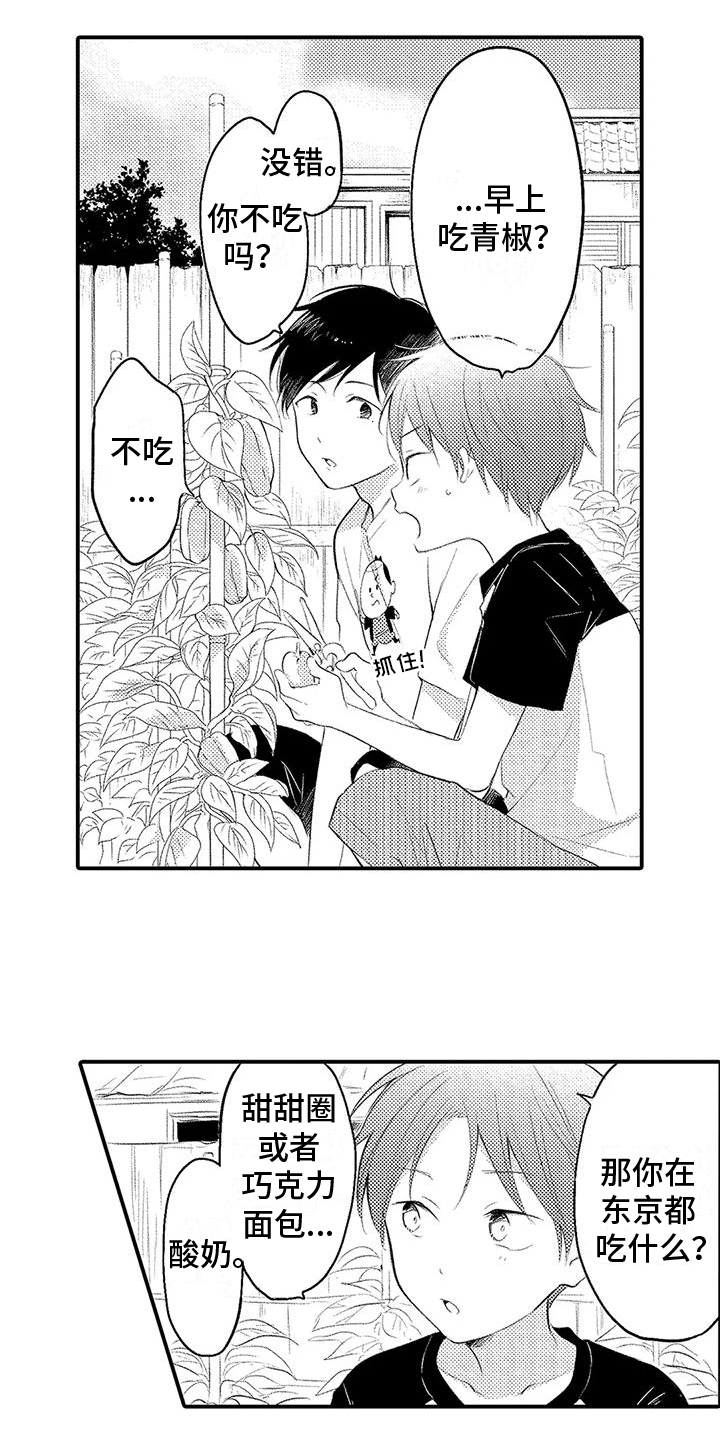第3话10