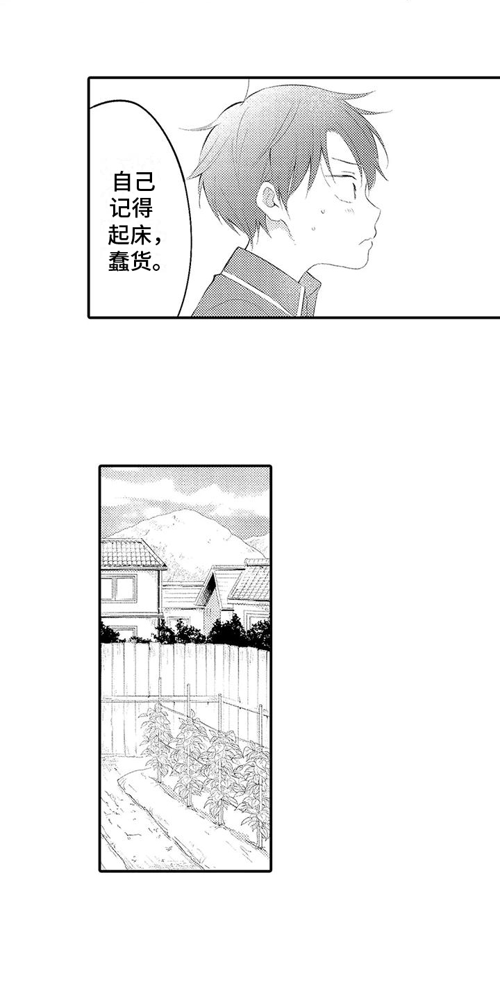 第3话5