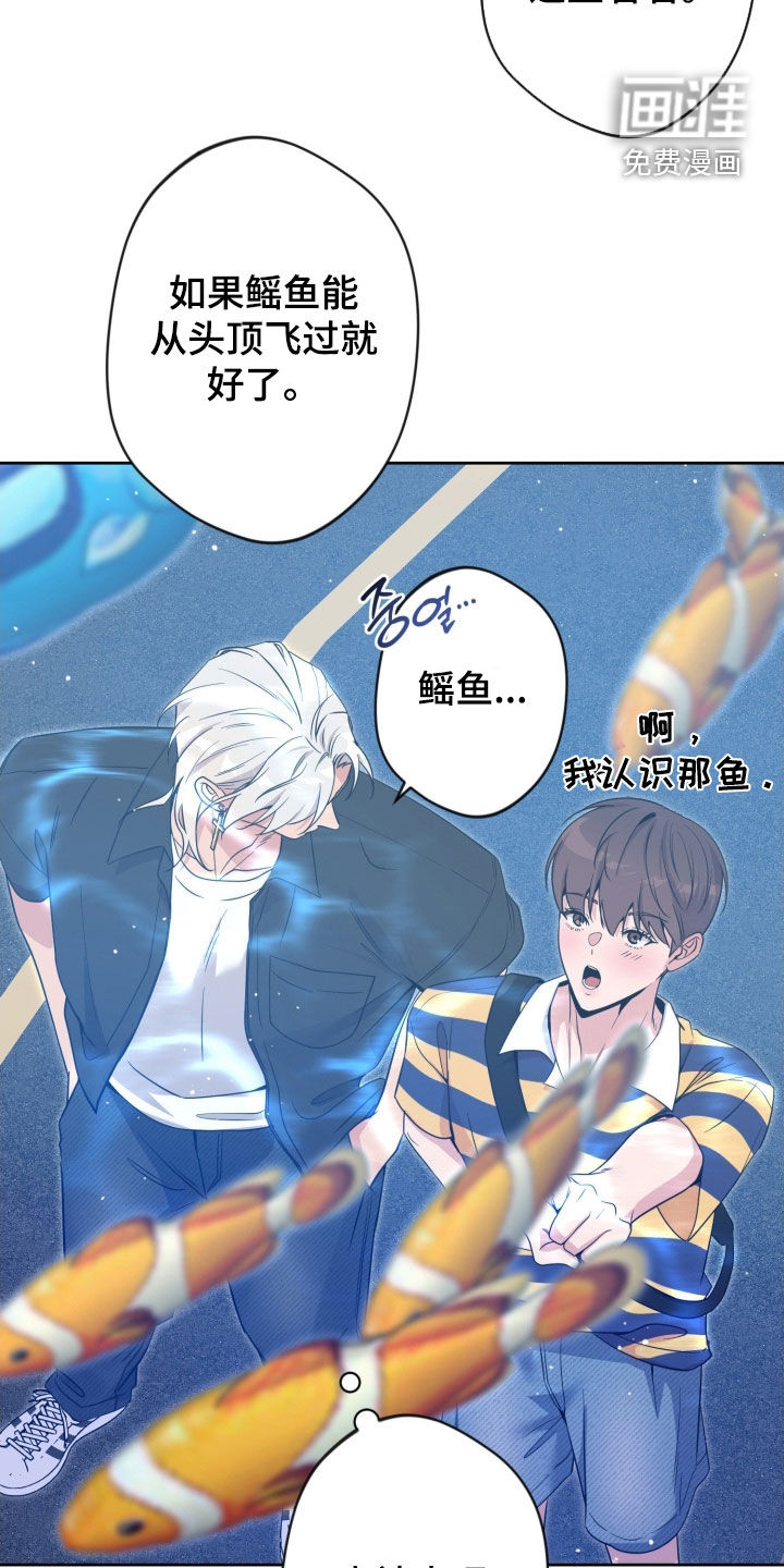 第81话8