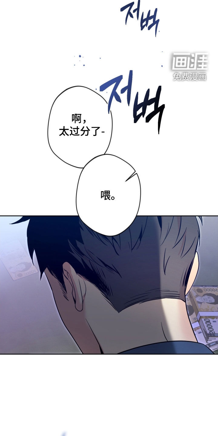 第81话28
