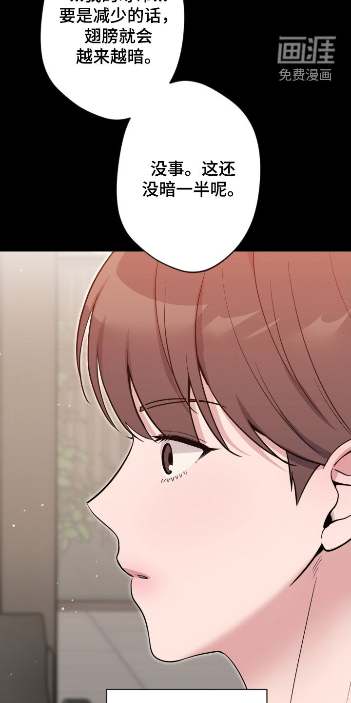 第81话1