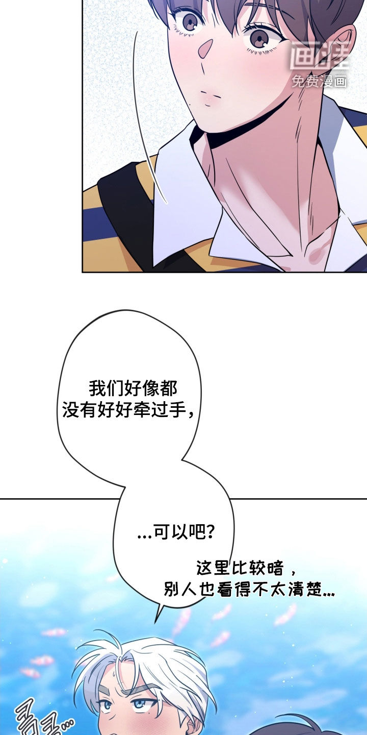 第81话16