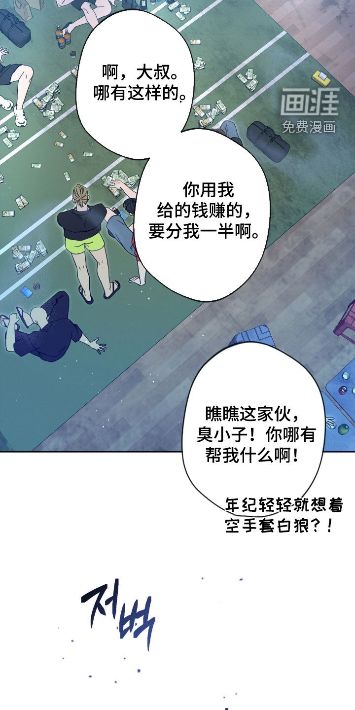 第81话27