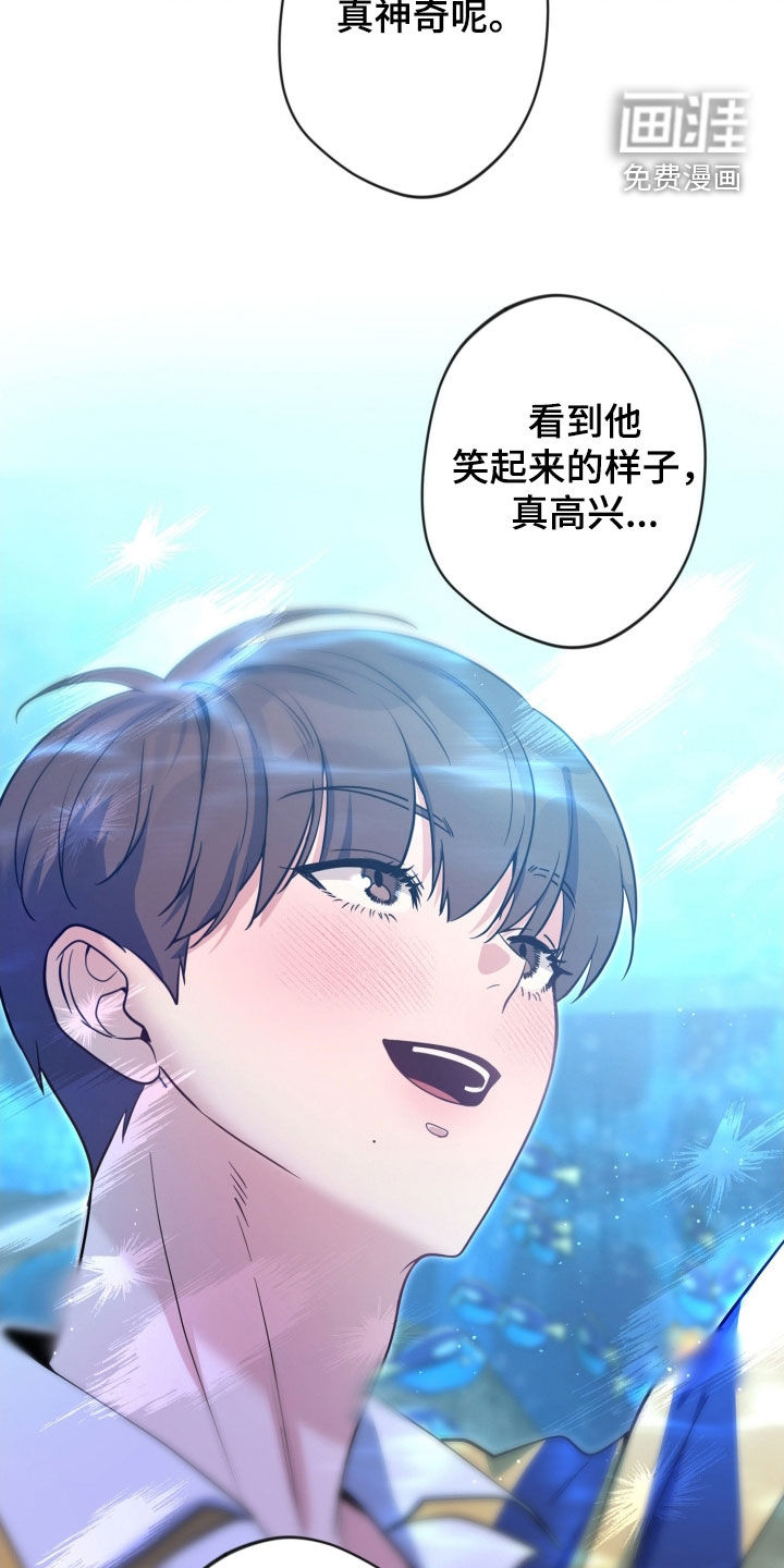 第81话9
