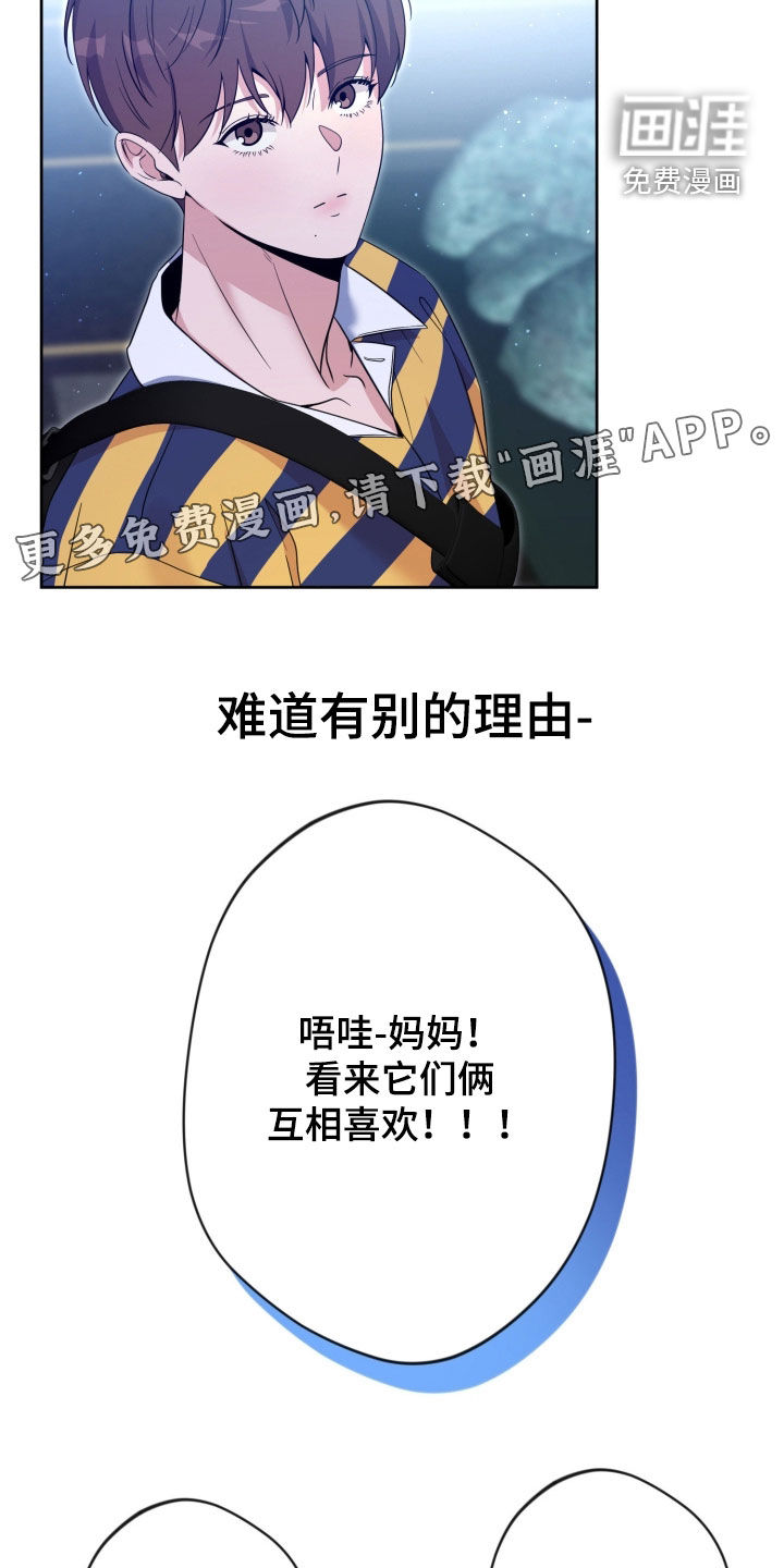 第81话4