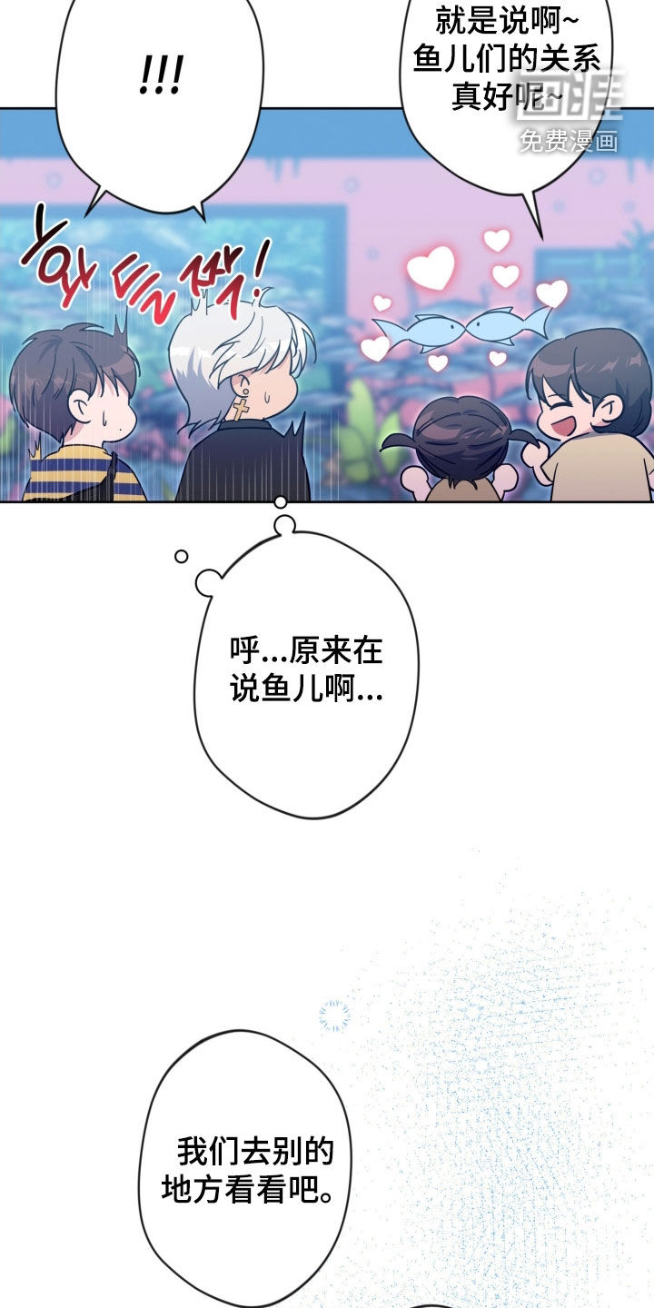 第81话5