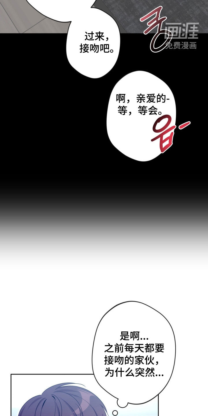 第81话3