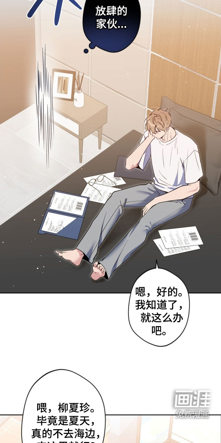 第80话13