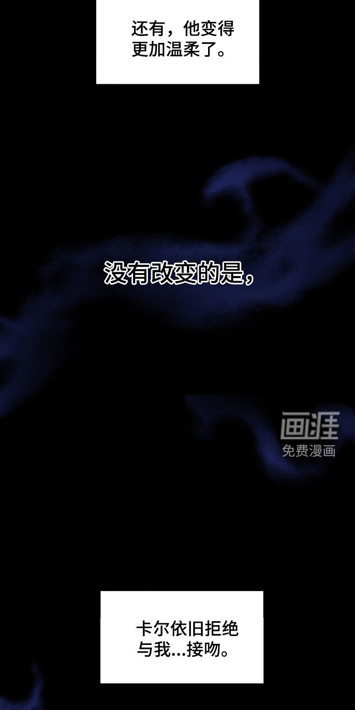 第80话24